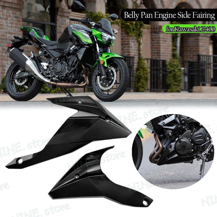 KAWASAKI カワサキ Z400 2018-2022 エンジンスポイラー フェアリング ベリーパン 保護 カバー プラスチック_3