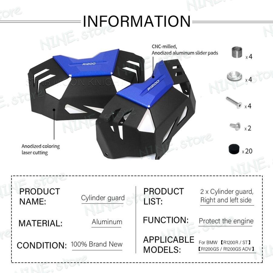 Bmw R1200R R1200ST R1200GS/Adv シリンダーガード 保護 カバー アルミ｜ninestore-99｜02