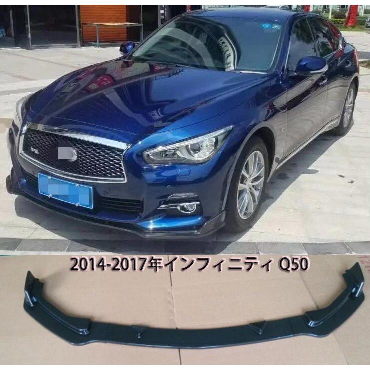 日産 スカイライン V37 Q50 前期 セダン 200GT-t Type P フロント  
