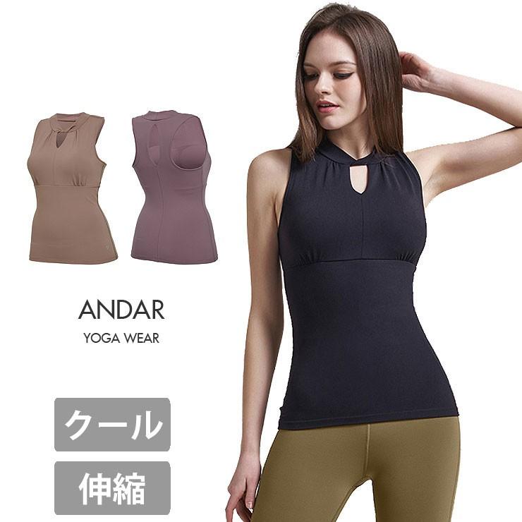 Sale キャミソール カップ付 タンクトップ ヨガウェア ホットヨガ フィットネスウェア レディース Andar おしゃれ トレーニング At Aset Nine Store 通販 Yahoo ショッピング