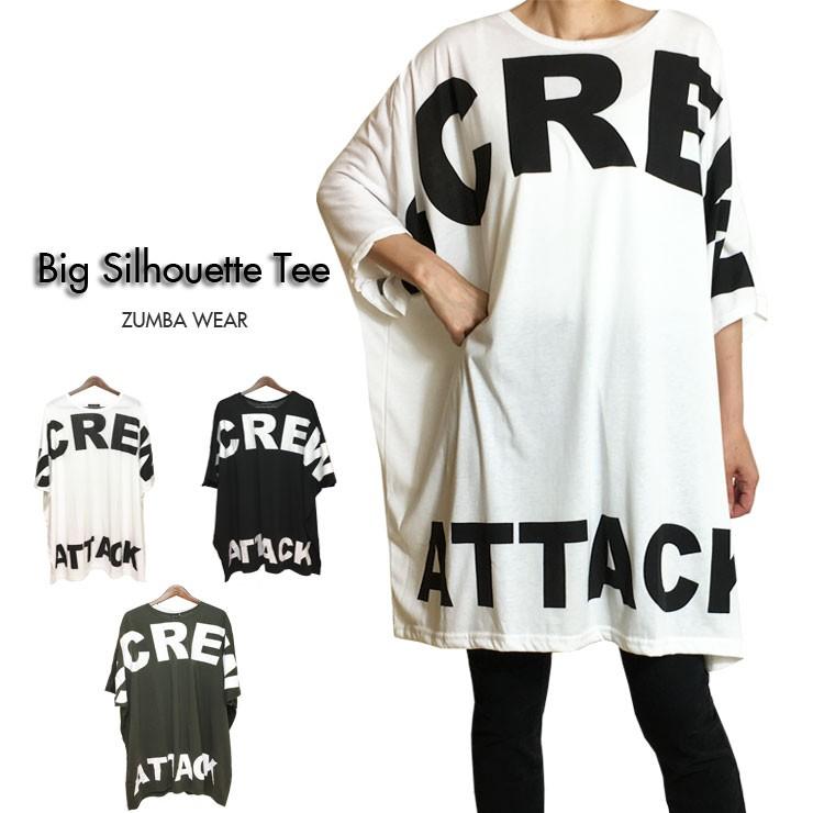 Sale Sale ビッグシルエット ドルマンtシャツ ズンバウェア 大きいサイズ ダンス エアロビクス ジム用 レディース 新作 部屋着 トレーニング Nt 2910 Nine Store 通販 Yahoo ショッピング