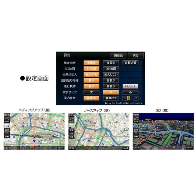 ２０２５年版　１０．１インチポータブルカーナビ　タッチパネル/２×２フルセグ/スマホ連携/ブルートゥース/SD,USB/12V 24V |  | 02