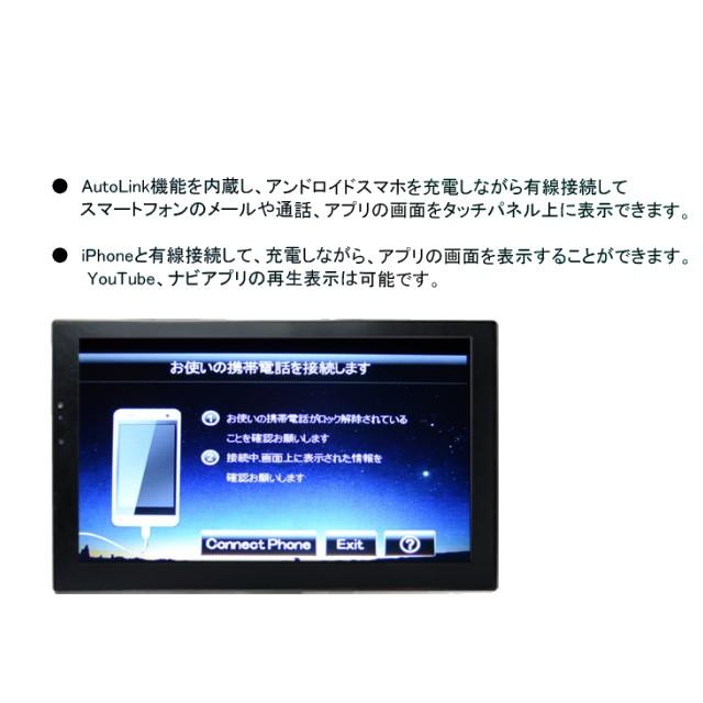 ２０２１年 １０ １インチポータブルカーナビ タッチパネル ２ ２フルセグ スマホ連携 ブルートゥース Sd Usb 12v 24v 1002 ナインスタイル 通販 Yahoo ショッピング