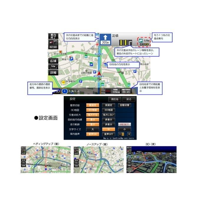 ２０２５年版　１ＤＩＮインダッシュナビ ７インチタッチパネルＤＶＤ スマホミラーリング ブルートゥース CPRM バックカメラ |  | 04