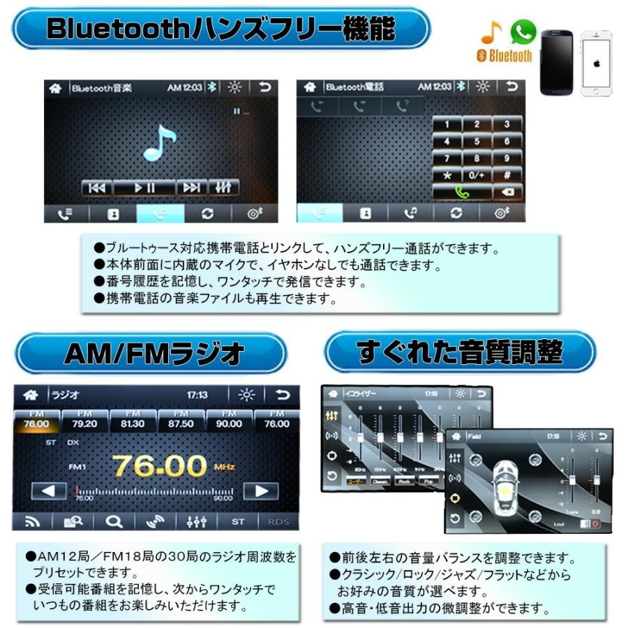 １DINインダッシュ７インチタッチパネル DVDプレーヤー スマホ連動 ラジオ USB SD CPRM対応 ４×４フルセグ |  | 03