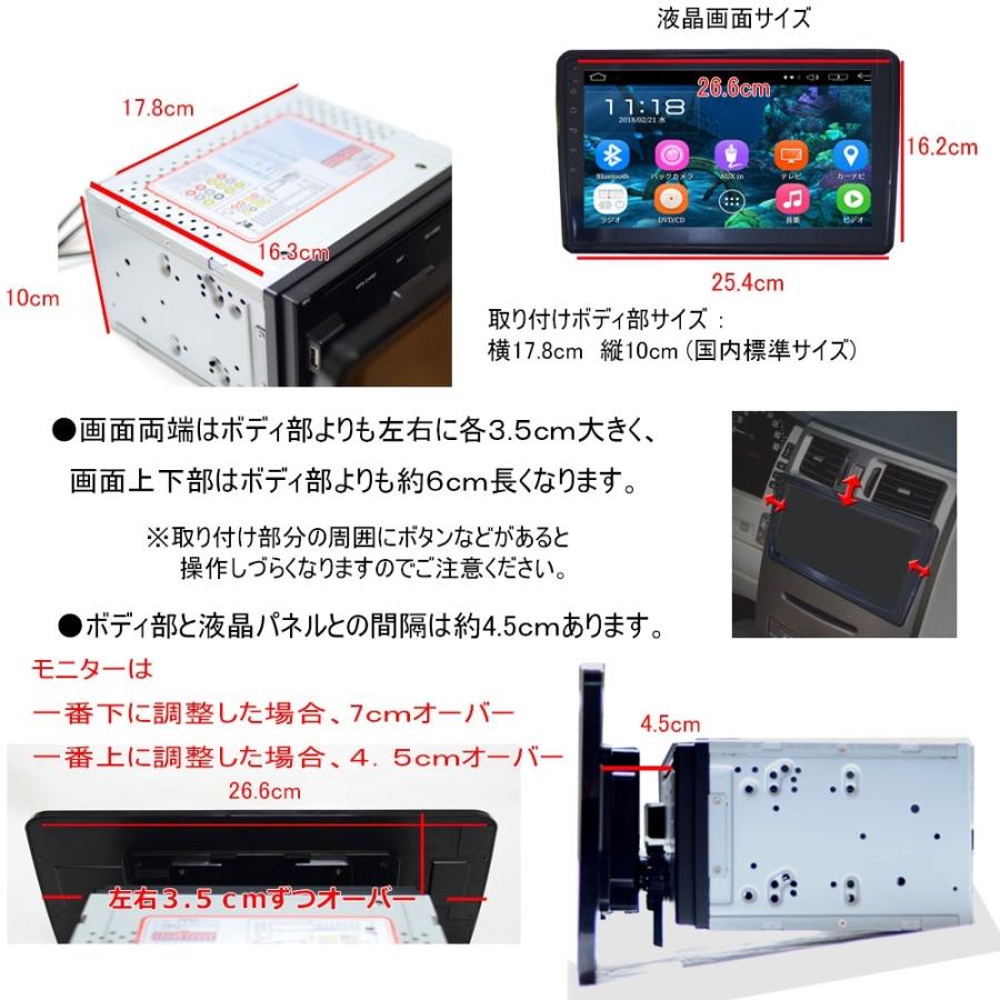 10．1インチAndroid ナビ 車載2DIN DVDプレーヤー ラジオ SD