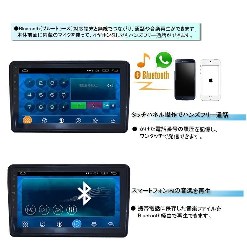 １０．１インチAndroid ナビ 車載２DIN DVDプレーヤー ラジオ SD Bluetooth 16G HDD スマートフォン iPhone WiFi無線接続　バックカメラ ＣＰＲＭ |  | 05