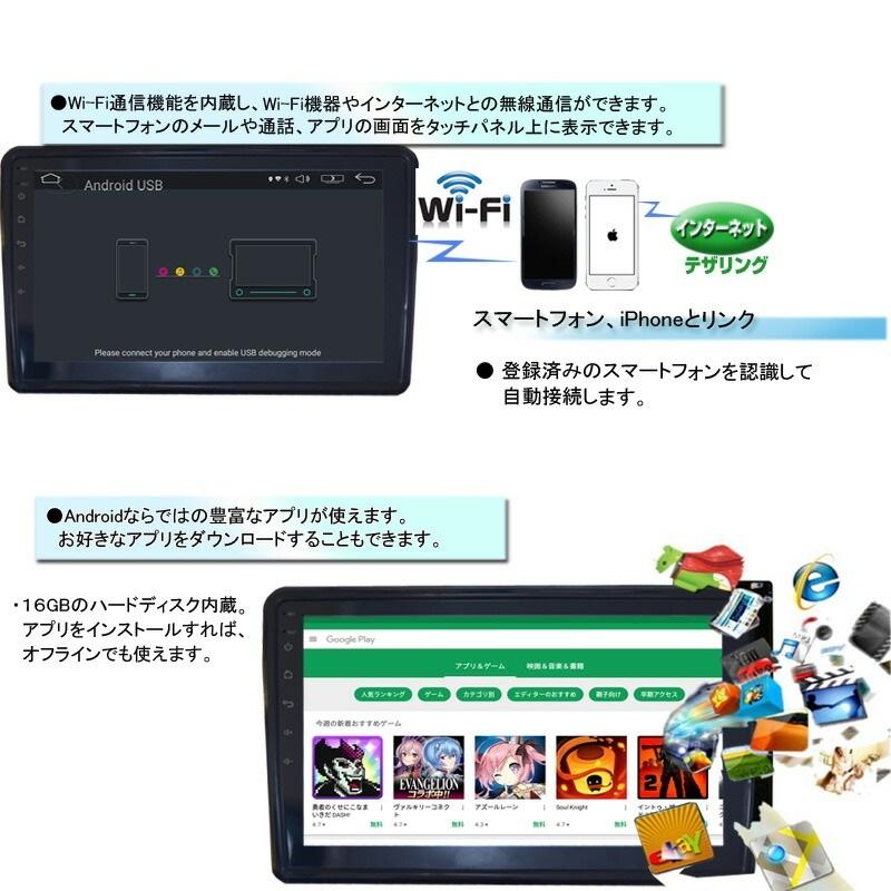 １０．１インチAndroid ナビ ２DIN DVDプレーヤー ラジオ SD Bluetooth 16G HDD スマートフォン iPhone WiFi無線接続　４×４フルセグ　バックカメラ ＣＰＲＭ |  | 03