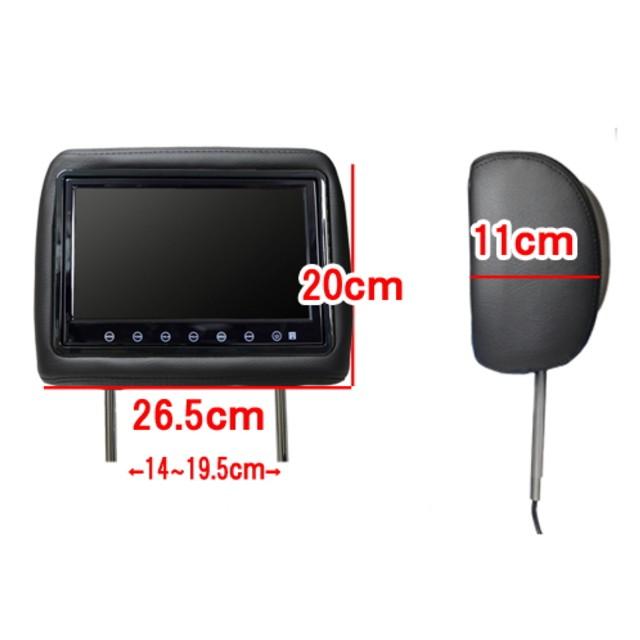 ９インチヘッドレストモニター左右セット　ベージュ |  | 01