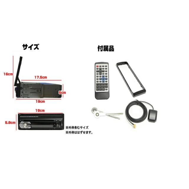 １DIN ７インチDVDプレーヤー タッチパネル Android9.0 ラジオ SD Bluetooth 16GB スマートフォン iPhone WiFi 無線接続 |  | 04