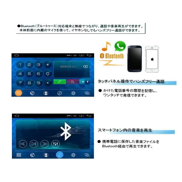 １DIN ７インチDVDプレーヤー タッチパネル Android9.0 ラジオ SD Bluetooth 16GB スマートフォン iPhone WiFi 無線接続 ４×４フルセグ |  | 02