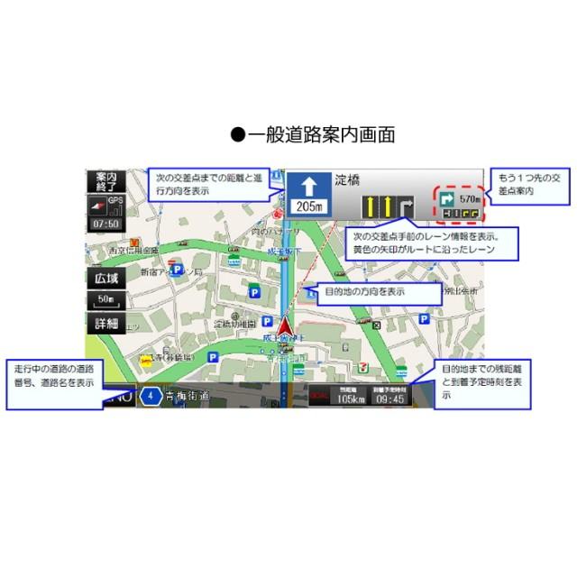 ２０２５年版　８Ｇカーナビ　２ＤＩＮ７インチタッチパネルＤＶＤプレーヤー スマホ連携 ワンセグ ブルートゥース　 バックカメラ  ＣＰＲＭ対応 |  | 02