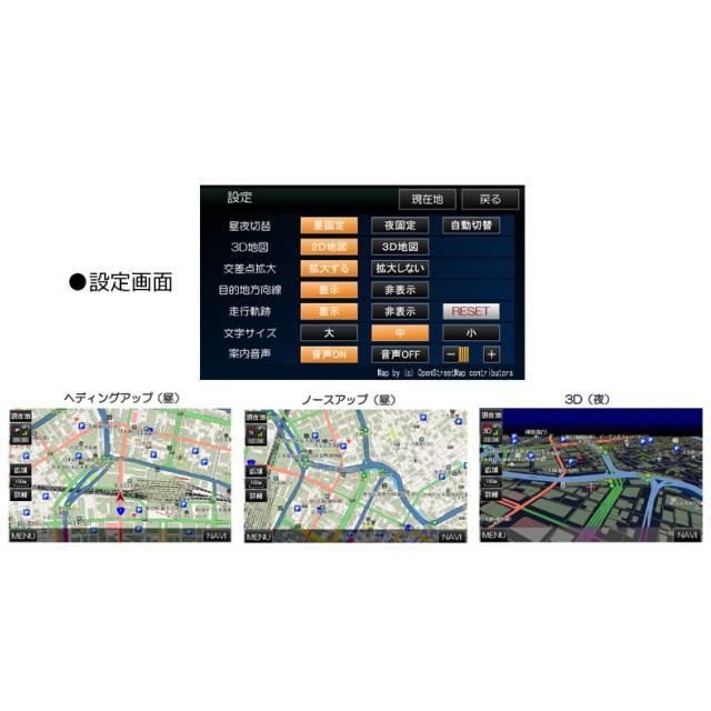 ２０２５年版　８Ｇカーナビ　２ＤＩＮ７インチタッチパネルＤＶＤプレーヤー スマホ連携 ワンセグ ブルートゥース　 バックカメラ  ＣＰＲＭ対応 |  | 03