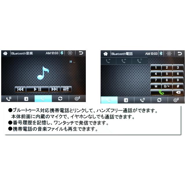 ２０２５年版　８Ｇカーナビ　２ＤＩＮ７インチタッチパネルＤＶＤプレーヤー スマホ連携 ワンセグ ブルートゥース　 バックカメラ  ＣＰＲＭ対応 |  | 08