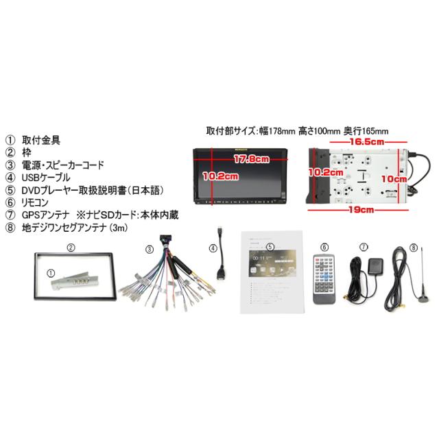 2025年版 8Gカーナビ 2DIN7インチタッチパネルDVD