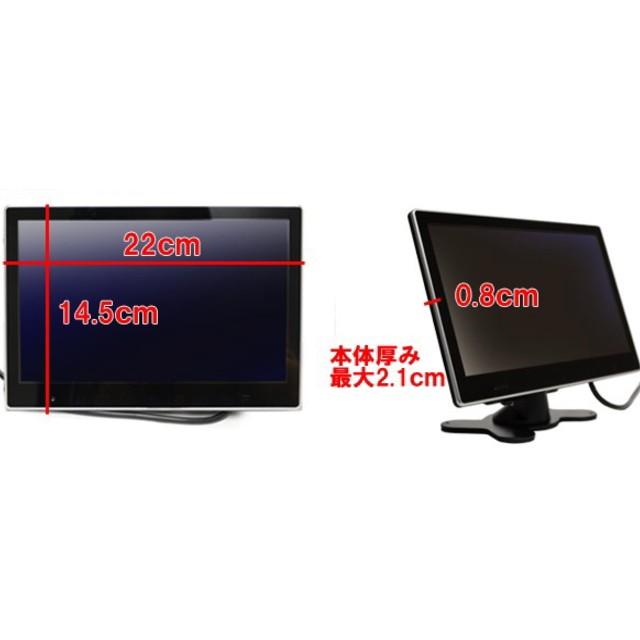 2×2フルセグ内蔵9インチ液晶オンダッシュモニター 12・24V オート