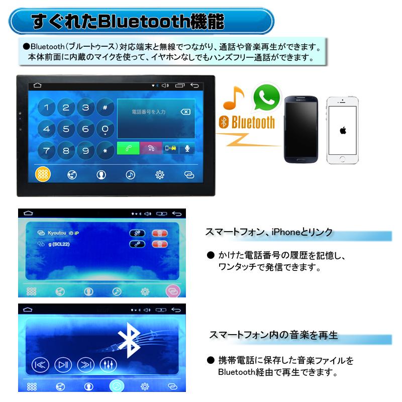 薄型9インチオンダッシュタッチパネルディスプレイ Android9.0搭載 地 