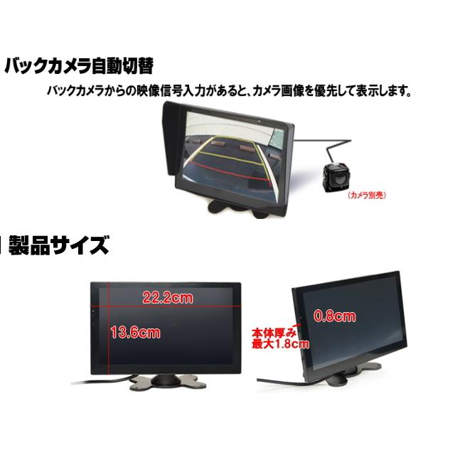 薄型9インチオンダッシュタッチパネルディスプレイ Android9.0搭載 地 
