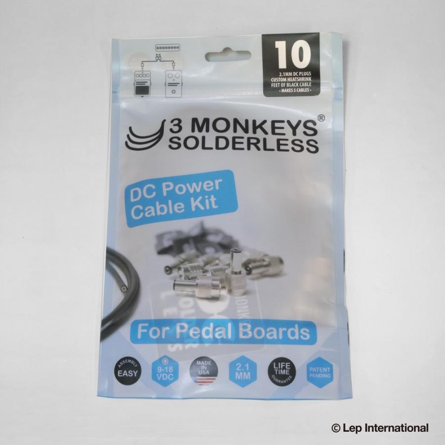 3 Monkeys Solderless ソルダーレス DCケーブルキット 【ゆうパケット