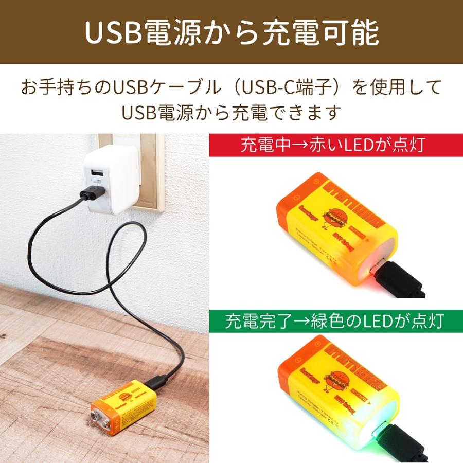 Effects Bakery　Cheeseburger RE9V Battery (1個入) 【ゆうパケット対応可能】 / 充電して何度も使える9Vバッテリー｜ninevolt-y｜06