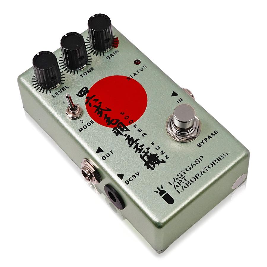 Lastgasp Art Laboratories LALFX-46 四六式毛羽立歪機 / ファズ