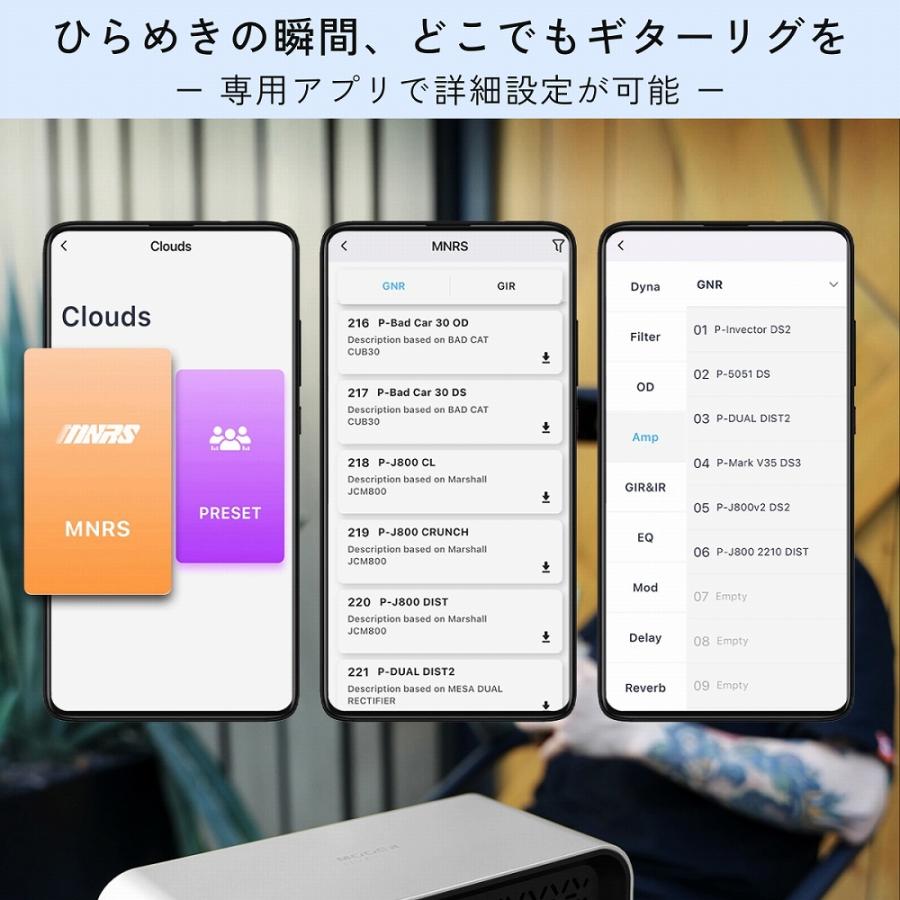 Mooer - F15i Li | コンボアンプ ギター アンプ タッチスクリーン搭載