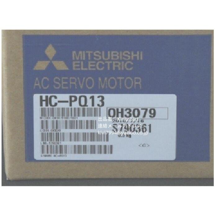新品 送料無料 MITSUBISHI/三菱 HC-PQ13 サーボモーター :A232:Kingstart - 通販 - Yahoo!ショッピング