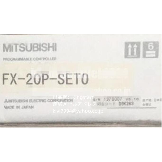 新品 送料無料 MITSUBISHI/三菱 FX-20P-SET0 プログラミングツール