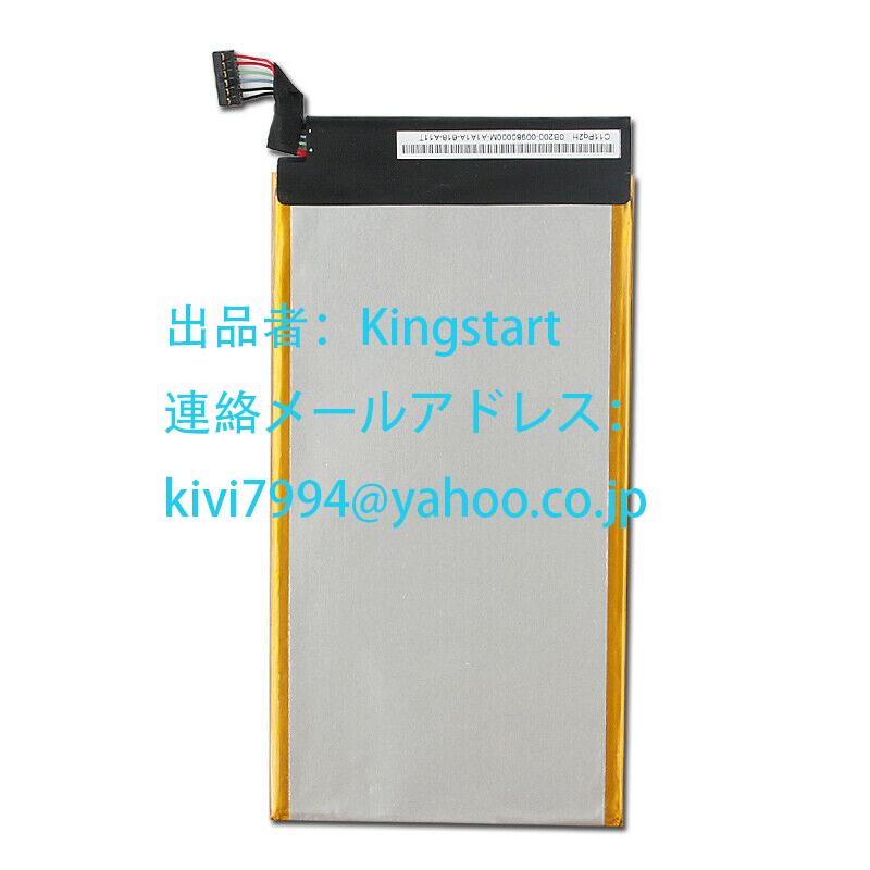 国内在庫！純正同等品  新品 Asus C11P1328 適用するK010-TF103C F103CG TF103CX 修理交換内蔵バッテリー電池パック 工具付き |  | 01