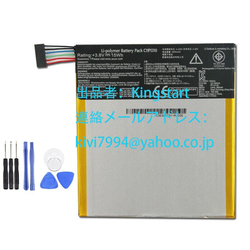純正同等品  新品 Asus C11P1310 適用する Fone Pad 7 Me372CG K00E 修理交換内蔵バッテリー電池パック 工具付き | 