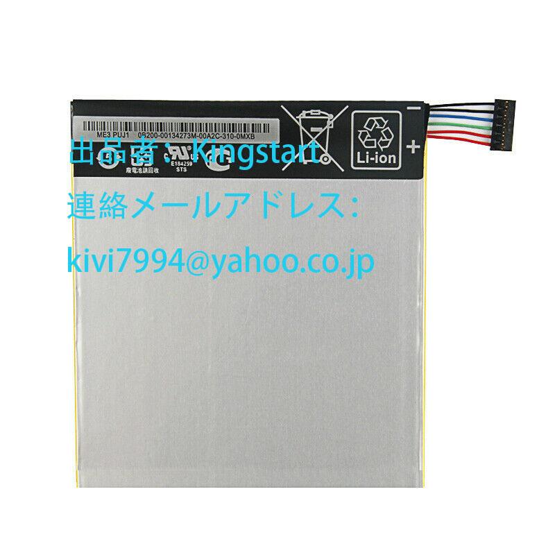 純正同等品  新品 Asus C11P1310 適用する Fone Pad 7 Me372CG K00E 修理交換内蔵バッテリー電池パック 工具付き |  | 01