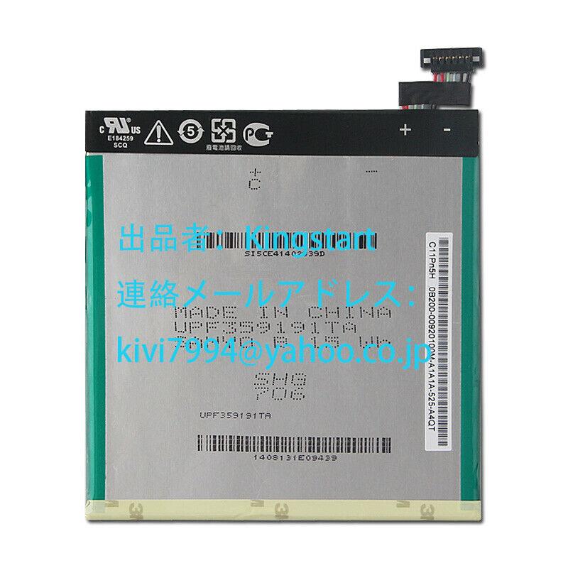 国内在庫！純正同等品  新品 Asus C11P1326 適用するMeMo pad 7 ME7610C ME7610CX ME176CX K013 修理交換内蔵バッテリー電池パック 工具付き |  | 01