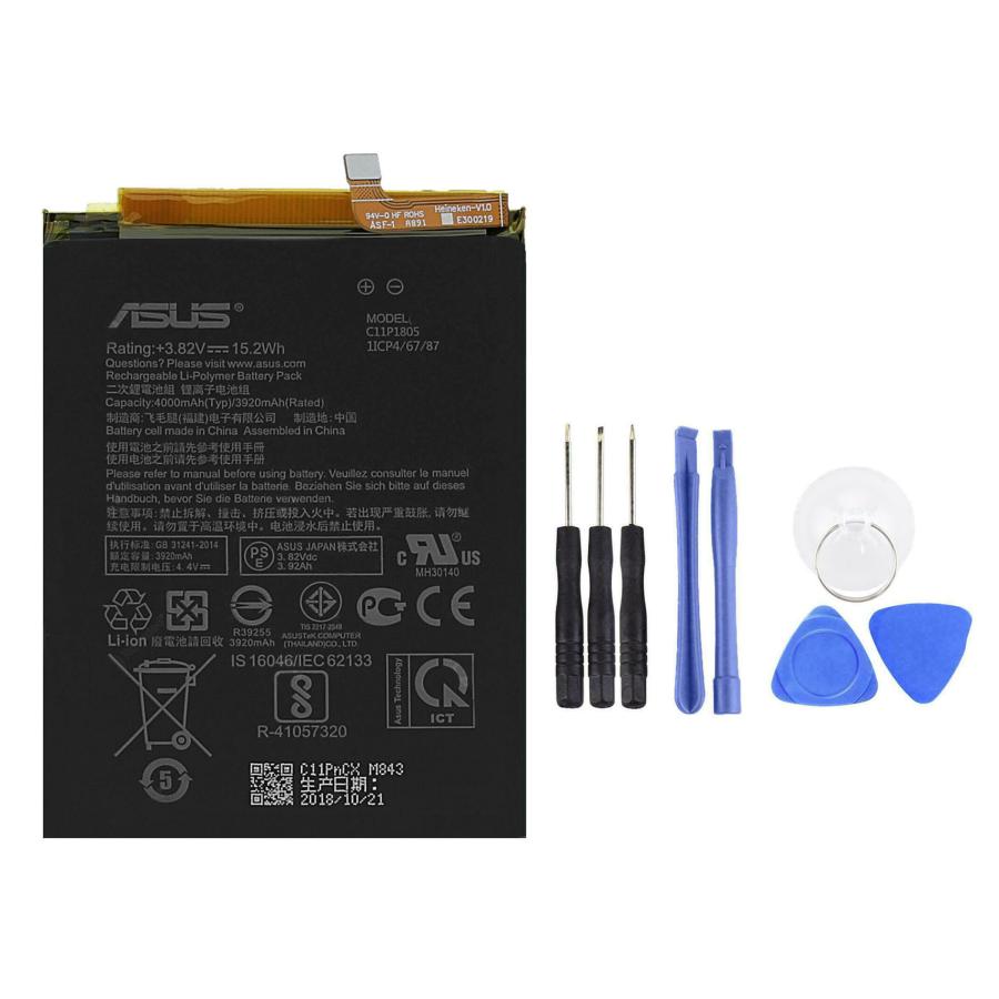 国内在庫！純正同等品 新品  ASUS C11P1805 適用する ZenFone Max M2 (ZB633KL)用 携帯スマートフォン 修理交換内蔵バッテリー 工具付き | 