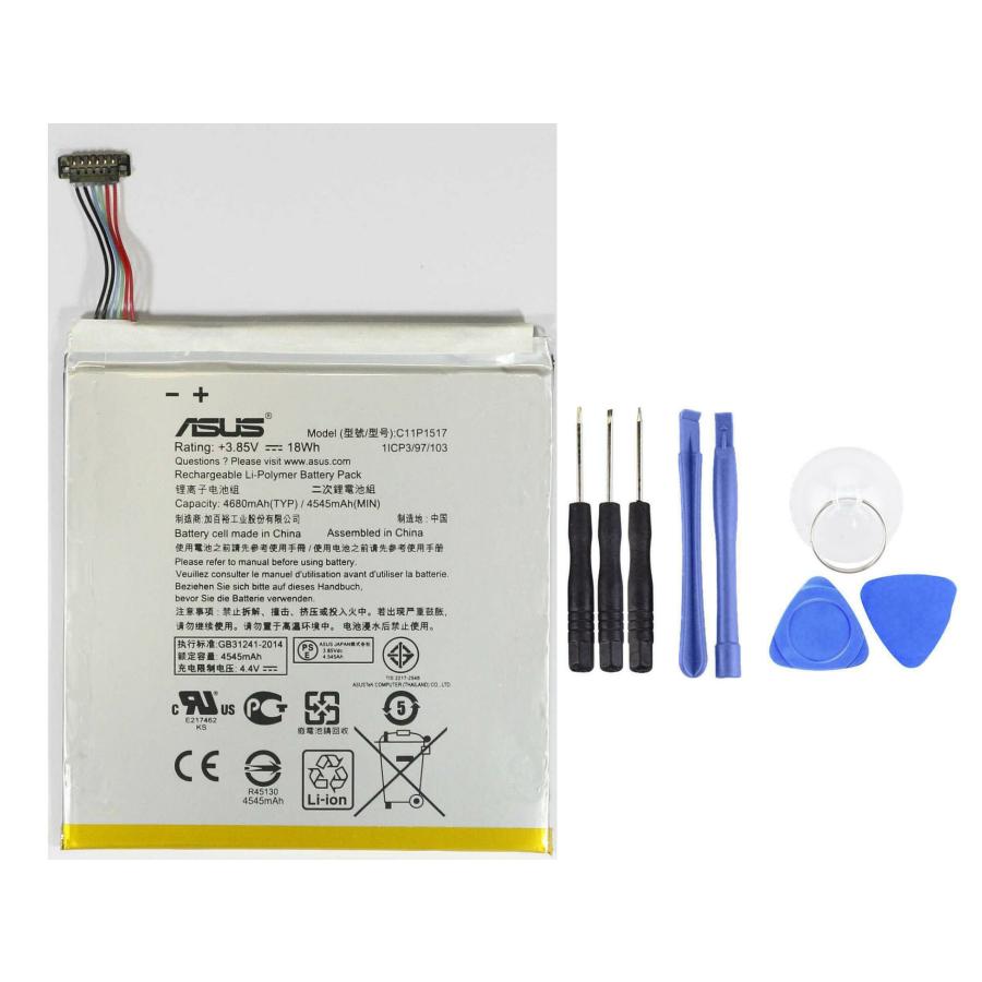 国内在庫！純正同等品 新品 ASUS C11P1517 適用する ZenPad 10
