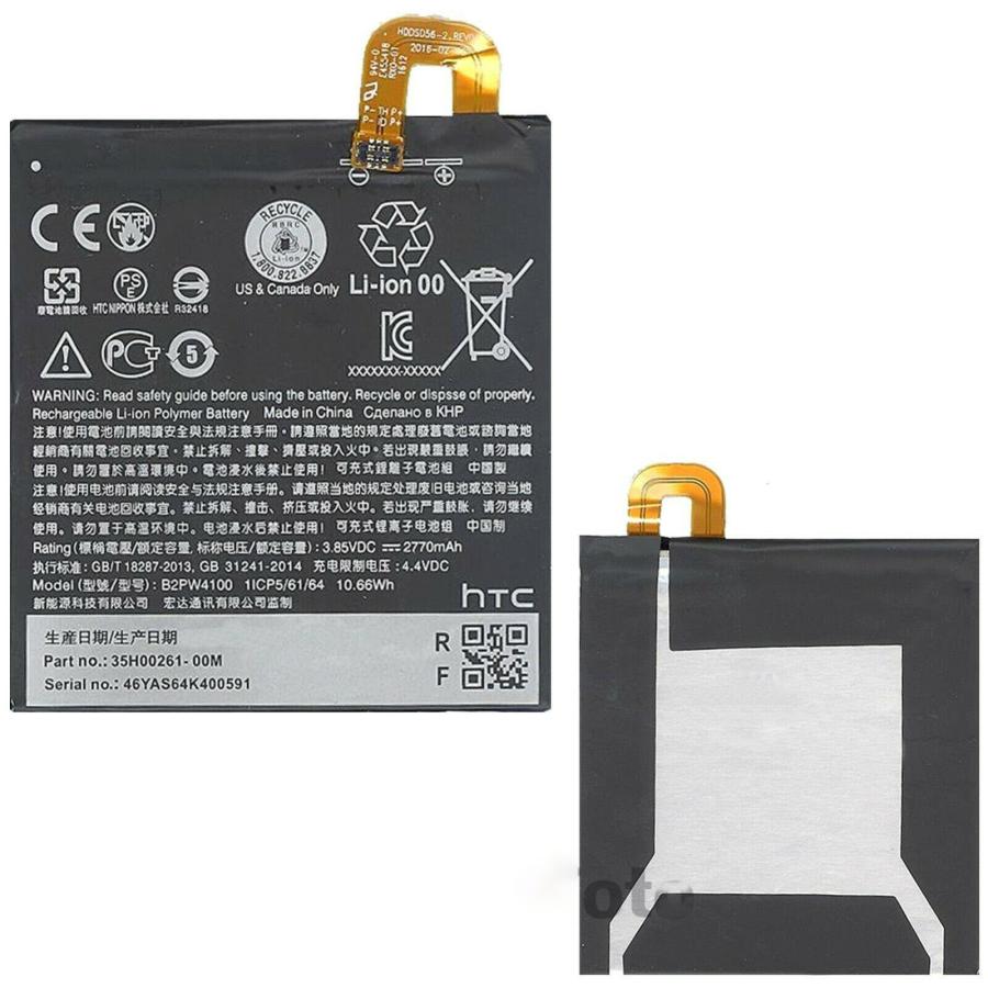 純正同等品  新品 HTC B2PW4100 適用する Google Pixel 5.0 Nexus M1 携帯スマートフォン修理交換内蔵バッテリー 工具付き |  | 01