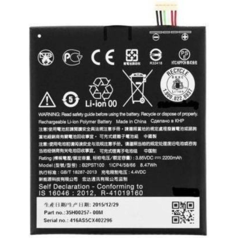 純正同等品 新品 HTC B2PST100 適用する 530 2PST2 HTCD 160L 携帯スマートフォン修理交換内蔵バッテリー電池パック工具付き | 