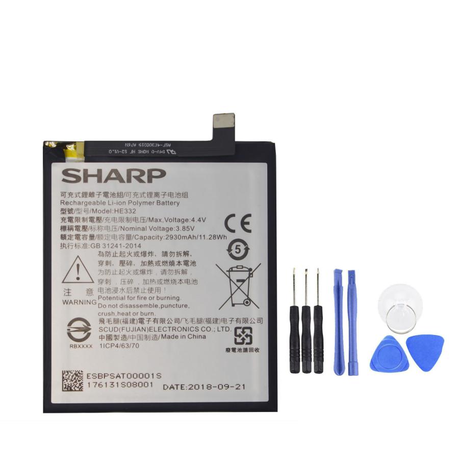 純正同等品  新品 Sharp HE332 適用する S2 FS8016 FS8010 FS8018 Z2 FS8008 S3MINI 携帯スマートフォン修理交換内蔵バッテリー電池パック | 