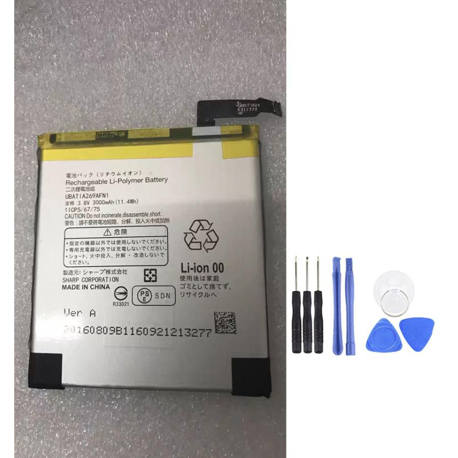 純正同等品  新品 Sharp UBATIA269AFN1 適用する AQUOS ZETA SH-04H /AQUOS Xx3 506SH 携帯スマートフォン修理交換内蔵バッテリー 工具付き | 