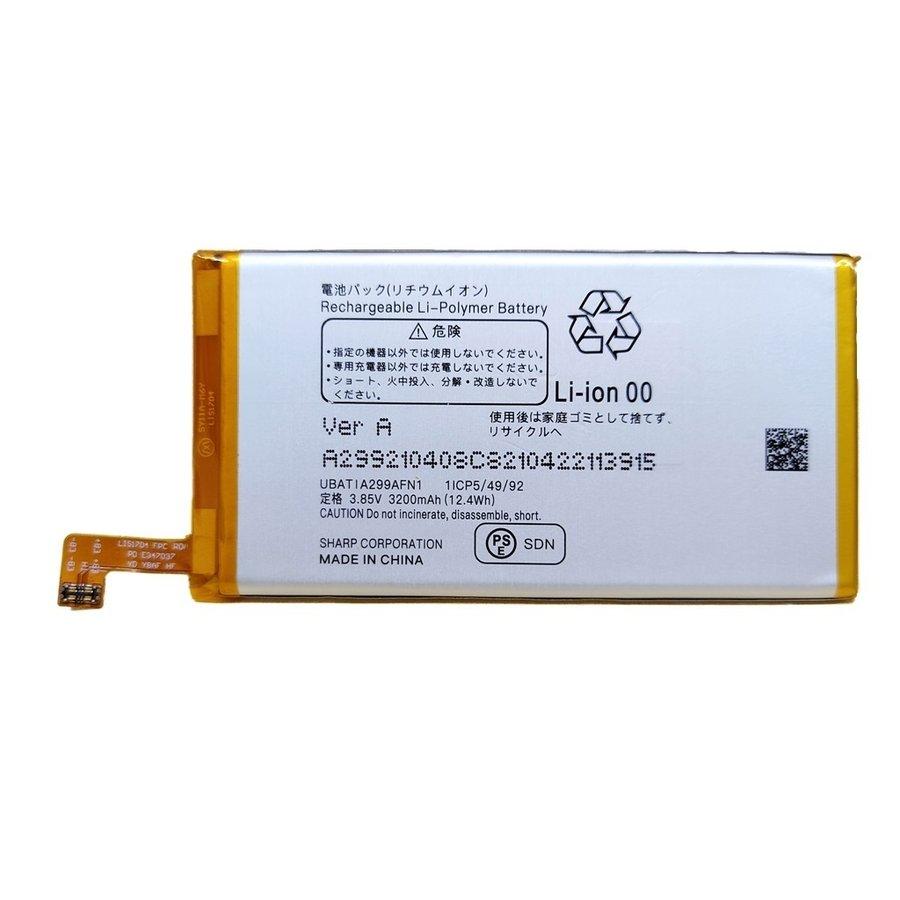 純正同等品 新品 Sharp UBATIA299AFN1 適用する AQUOS R3(808SH/SHV44/SH-04L)  携帯スマートフォン 修理交換内蔵バッテリー 工具付き | 