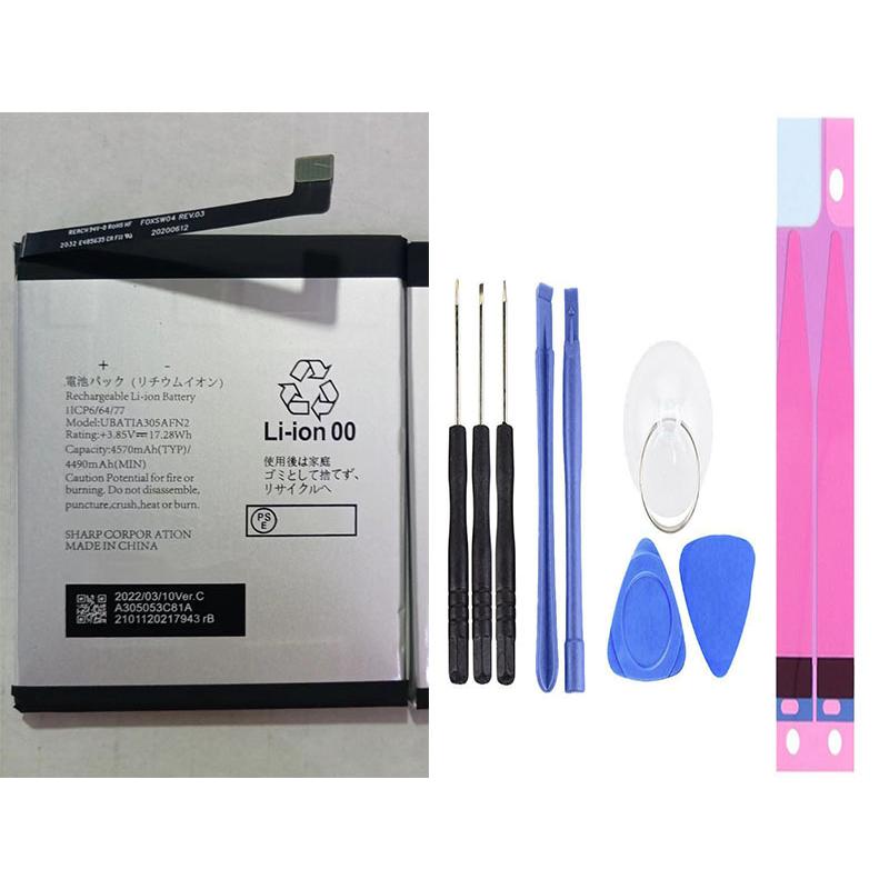 純正同等品 新品 Sharp UBATIA305AFN2 適用する Zero 5G/Sense 4 Lite 携帯スマートフォン 修理交換内蔵バッテリー 電池パック 工具付き | 