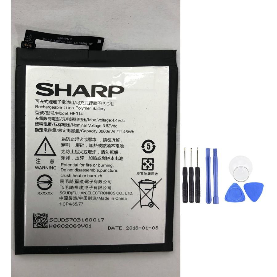 純正同等品  新品 Sharp  HE314 適用する Z2  A1 FS8002 AQUOS Z2 携帯スマートフォン修理交換内蔵バッテリー電池パック | 