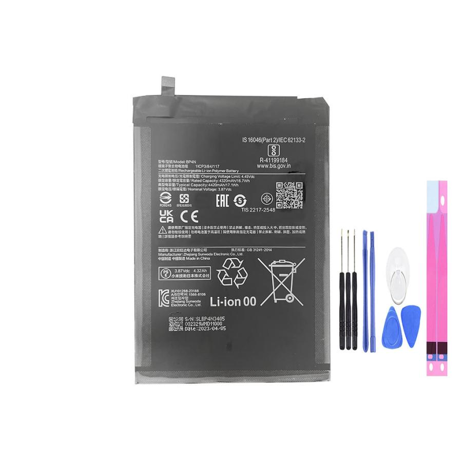 純正同等新品 Xiaomi Pad 6 適用す バッテリー BP4N 携帯電話のバッテリー 電池パック交換 内蔵battery 修理工具付き | 