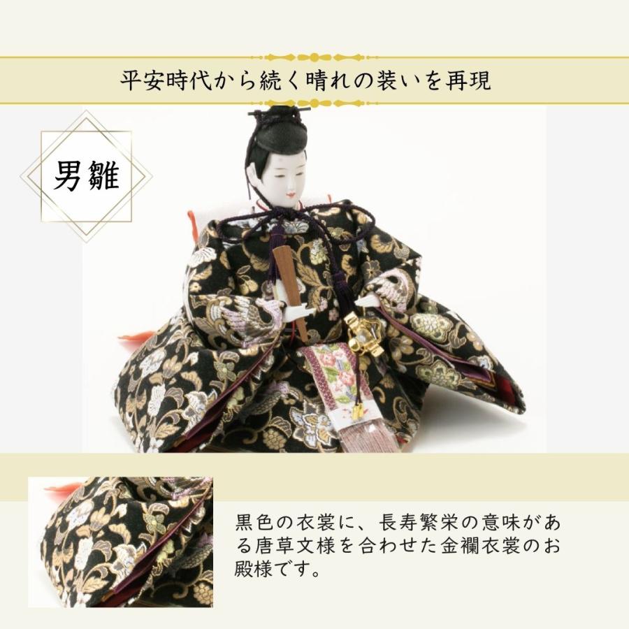 雛人形 ひな人形 名前木札 平台飾り 飾り方 親王飾り 焼桐 木製 高床台 京十番親王 初節句 お雛様 お祝い ひなまつり 女の子 間口75cm 1010B_3