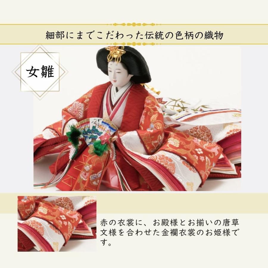 雛人形 ひな人形 名前木札 平台飾り 飾り方 親王飾り 焼桐 木製 高床台 京十番親王 初節句 お雛様 お祝い ひなまつり 女の子 間口75cm 1010B_4