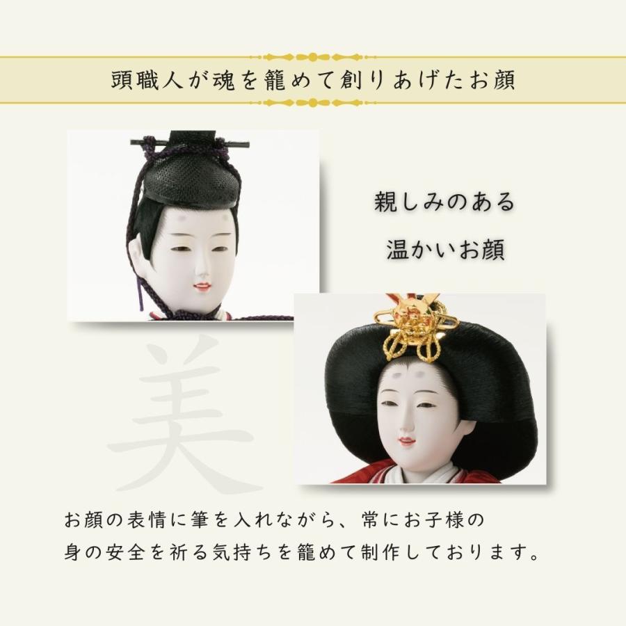 雛人形 ひな人形 名前木札 平台飾り 飾り方 親王飾り 焼桐 木製 高床台 京十番親王 初節句 お雛様 お祝い ひなまつり 女の子 間口75cm 1010B_6
