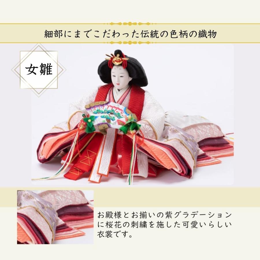 雛人形 ひな人形 名前木札 平台飾り 飾り方 親王飾り 焼桐 木製 京十番親王 初節句 お雛様 おしゃれ お祝い ひなまつり 女の子 間口84cm 1011_4