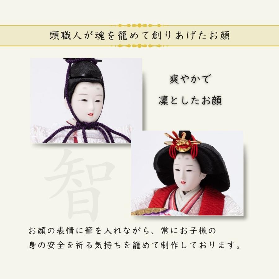 雛人形 ひな人形 名前木札 平台飾り 飾り方 親王飾り 焼桐 木製 京十番親王 初節句 お雛様 おしゃれ お祝い ひなまつり 女の子 間口84cm 1011_6