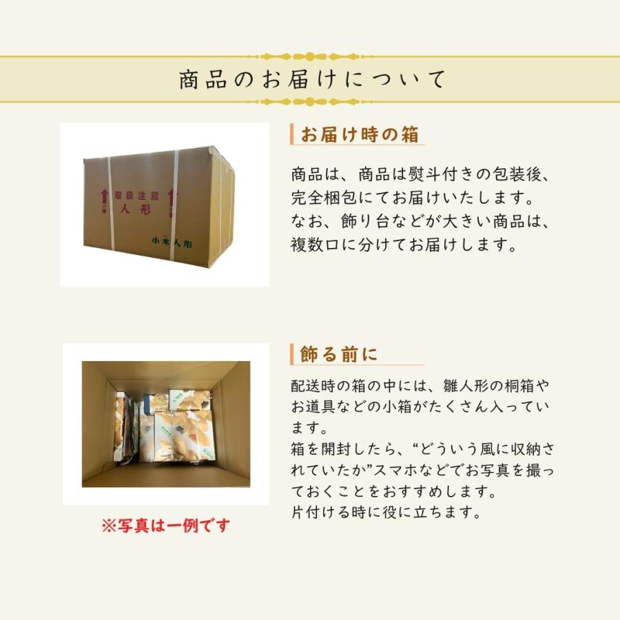 雛人形 ひな人形 名前木札 親王飾り 飾り方 毛氈飾り 衣装着 京十番親王 初節句 おしゃれ お雛様 お祝い ひなまつり 女の子 間口85cm 1014