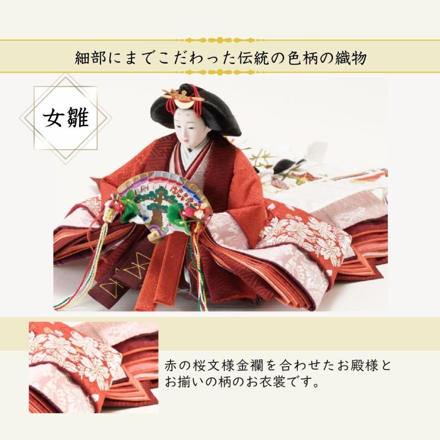 雛人形 ひな人形 名前木札 親王飾り 飾り方 毛氈飾り 衣装着 京十番親王 初節句 おしゃれ お雛様 お祝い ひなまつり 女の子 間口85cm 1014