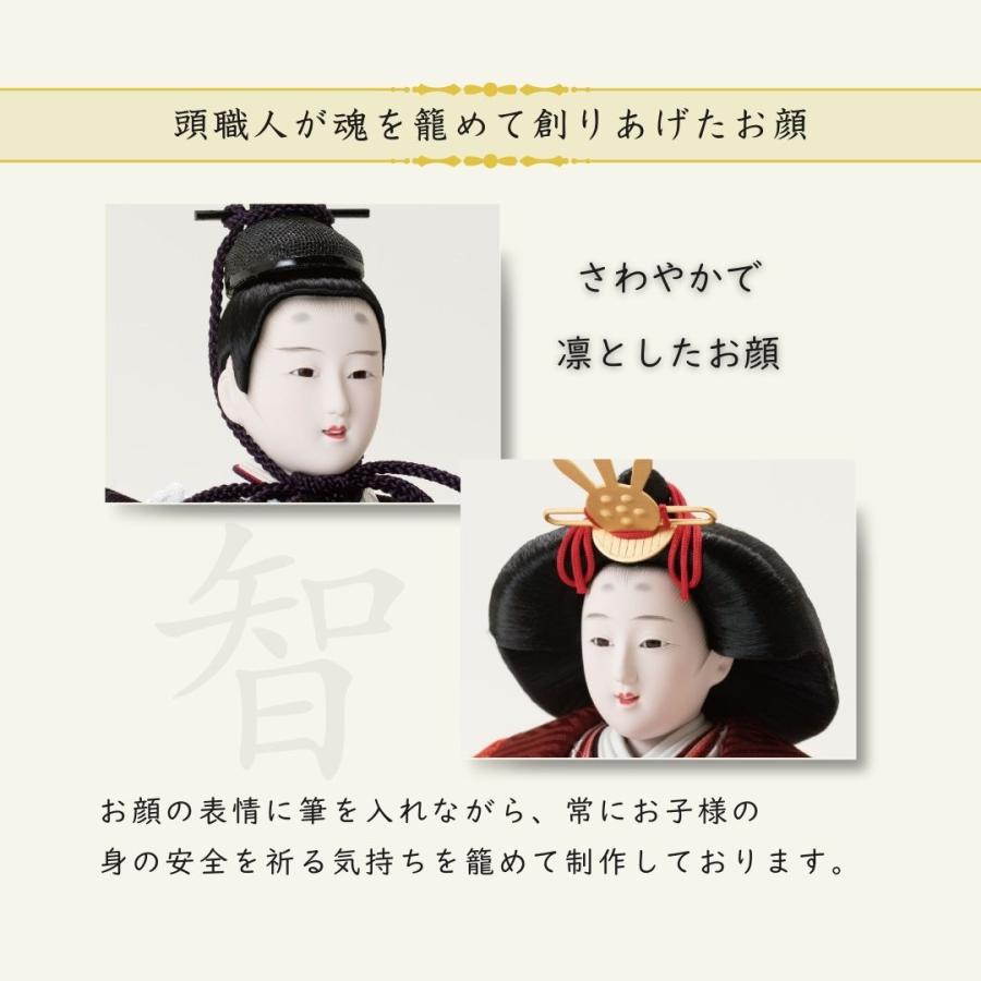 雛人形 ひな人形 名前木札 親王飾り 飾り方 毛氈飾り 衣装着 京十番